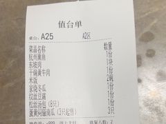 -杭州酒家(庆春路店)