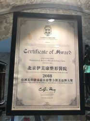-伊美康医疗美容·抗衰中心