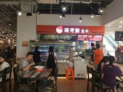 -碧乐城(无锡梁溪店)