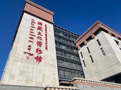 -西藏文化博物馆