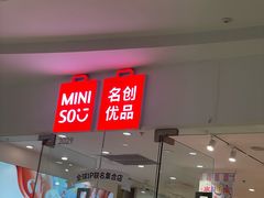 -万达广场(菏泽牡丹店)