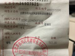 -阿胖龙虾(罍街店)