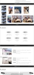 -北遇映画PHOTO GRAPHY STUDIO