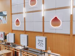 -伏小桃(茂业天地店)