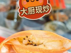 -贺记蛋烘糕(文庙西街店)