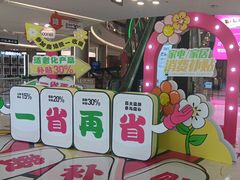 -红星美凯龙(上海沪南店)