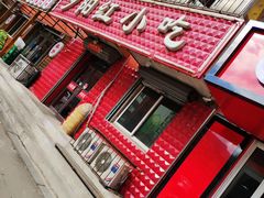-夕阳红小吃(中街大悦城店)