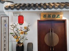 -优食坊·蒸汽海鲜(康盛路店)