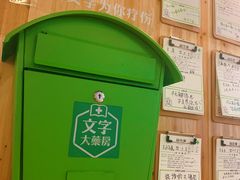 -中海环宇荟