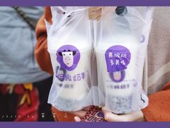 -一只酸奶牛(八一路店)