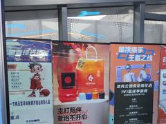 -洛克公园·篮球·台球(雨花客厅店)