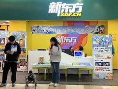 -新东方素质成长中心(金源校区)