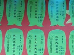 -学习谷日语培训日本留学·多语种外语教学(海淀人大分部)