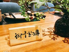 -和彩放题餐厅(酒仙桥店)