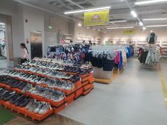 -BIGOFFS 超级折扣(仁恒伊势丹店)