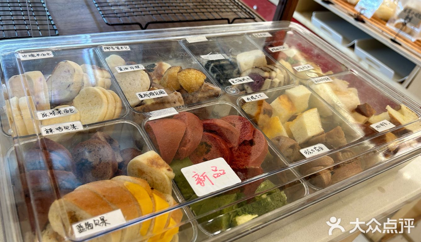 今日探店：甜点小天地