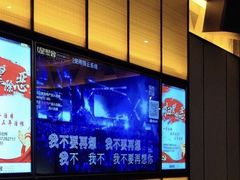 -星聚会KTV X Party(杭州万象城店)