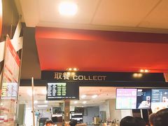 -麦当劳(杭州庆春路店)