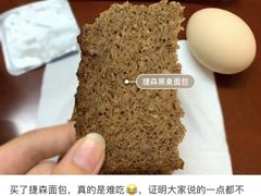 -Olé精品超市(重庆观音桥店)