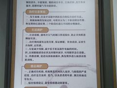 -上海市长宁区天山中医医院