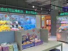 -幻物社(万象天地店)