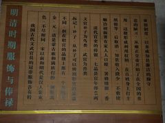 -平遥县衙