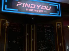 -恐怖游戏(湖滨店)