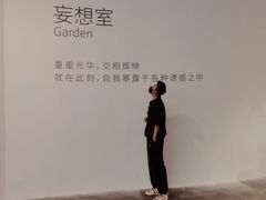 -chi K11艺术空间展览厅