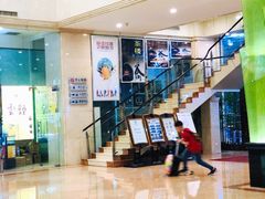 -新纪元大酒店