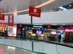 -万达广场(北京槐房店)