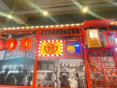 -永和大王(春日上新·军博店)