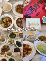 -禧月荟月子中心(前海Max店)