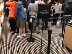 -东荟城名店仓