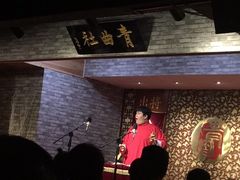 -青曲社相声(易俗街区店)