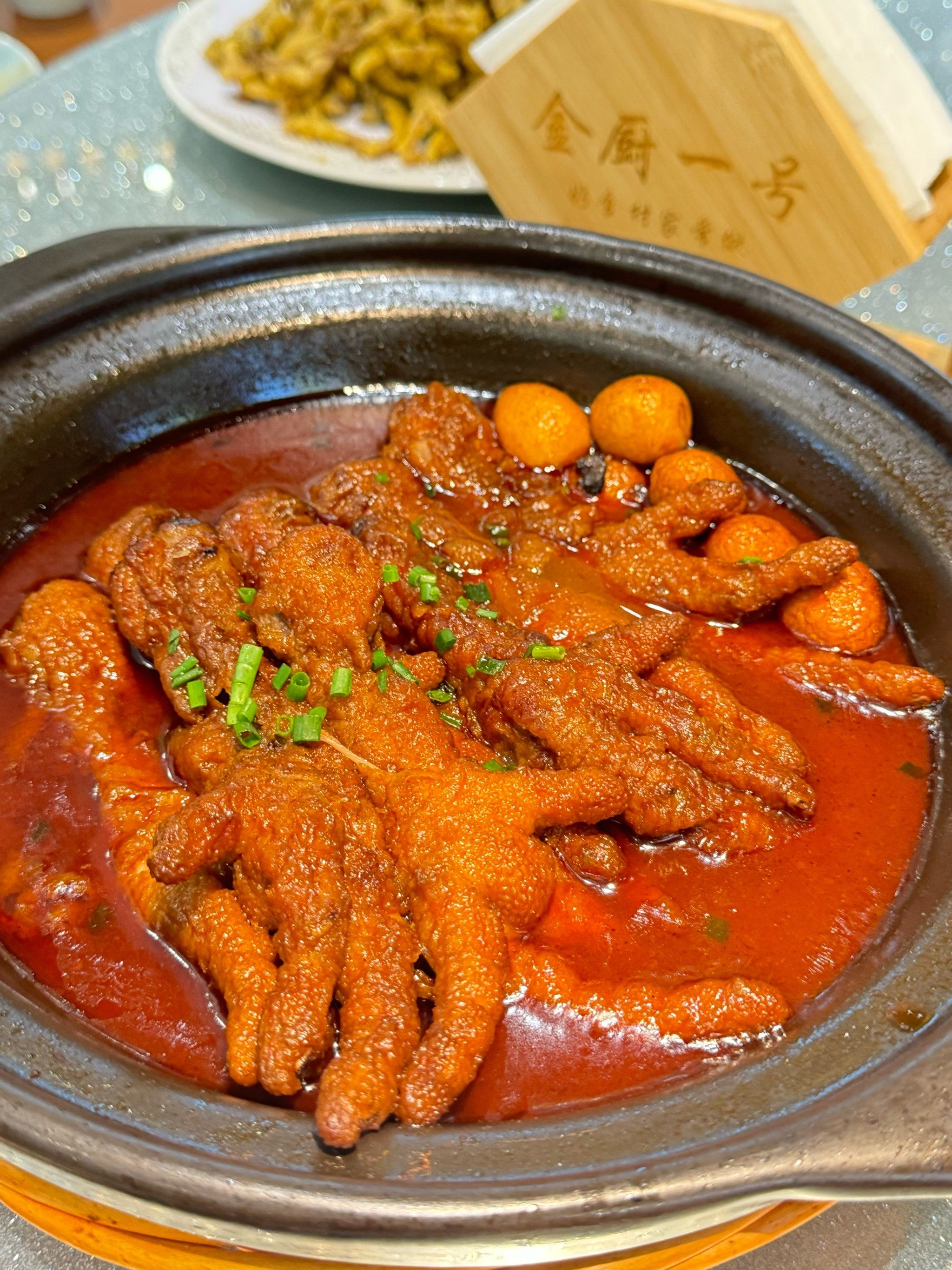 又来金厨一号啦