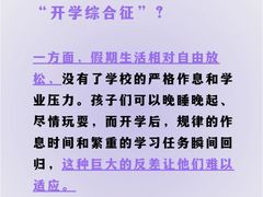 -上海嘉宁·心理咨询中心