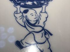 -大海碗·京菜炸酱面(雍和宫店)