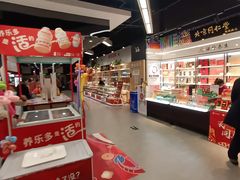 -Olé精品超市(苏州中心店)
