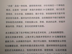 -上海油画雕塑院