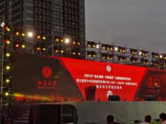 -北京大学五四田径场