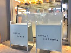 -烫面包·面包烘焙(绿地缤纷城店)