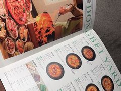 -蘸小院铁锅炖·蘸酱菜·东北菜(怀远门店)