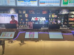 -嗨翻Hi-Fun竞技主题乐园·蹦床亲子生日轰趴(国光1937店)