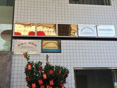 -山水宾馆(深圳福田区会展中心店)