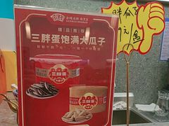 -金陵后厨·南京菜(新街口秣陵路店)