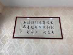-江联大酒店
