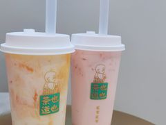 -茶也运也(望京万科店)
