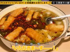 -友达面馆(鼓楼店)