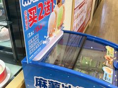 -味多美蛋糕(古城店)