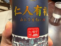 -石磨坊酒楼(文化街店)